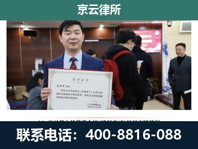 左权-企业厂房拆迁律师