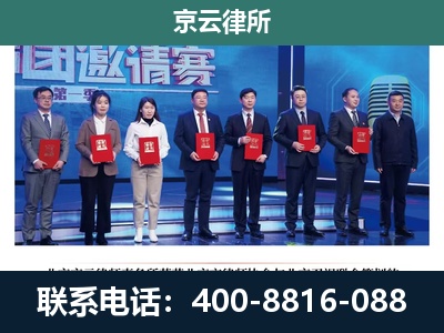 左权-专业拆迁律师