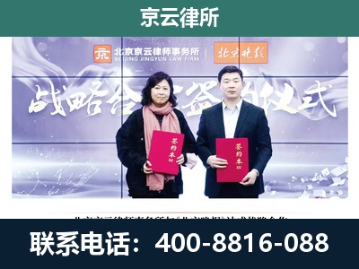 左权-专业拆迁律所