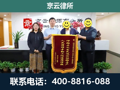 左权-企业拆迁律师